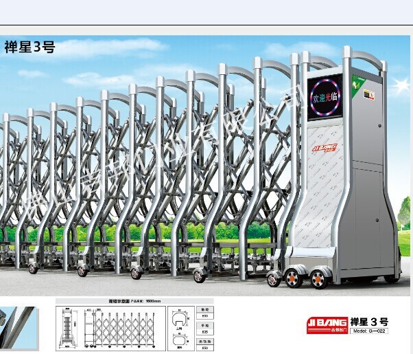 廠家直銷 電動門 抗風電動門 學校電動門 廣東電動門