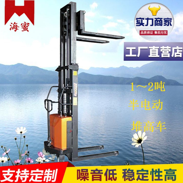 廠家載重1噸2噸液壓堆高車升降叉裝卸車堆高機半電動叉車