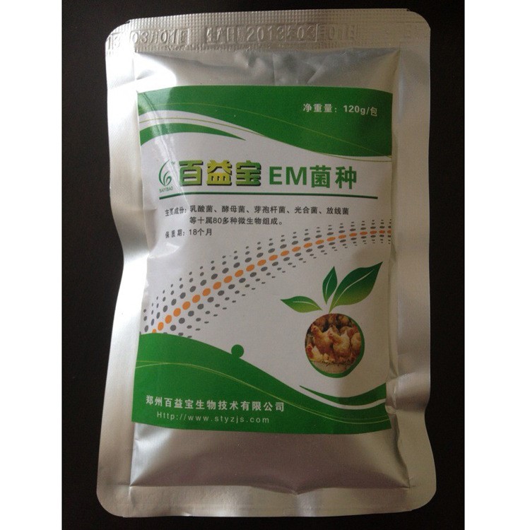 養(yǎng)殖型em菌種 發(fā)酵em原種 120g 生產(chǎn)em菌液用原菌種 送技術(shù) 包郵