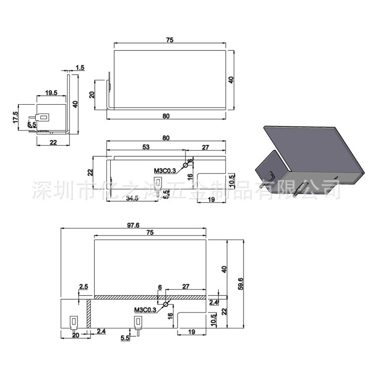 供應(yīng) 機(jī)頂盒電子散熱鋁片 散熱鋁片型材散熱器 1.5*59.6*97.6