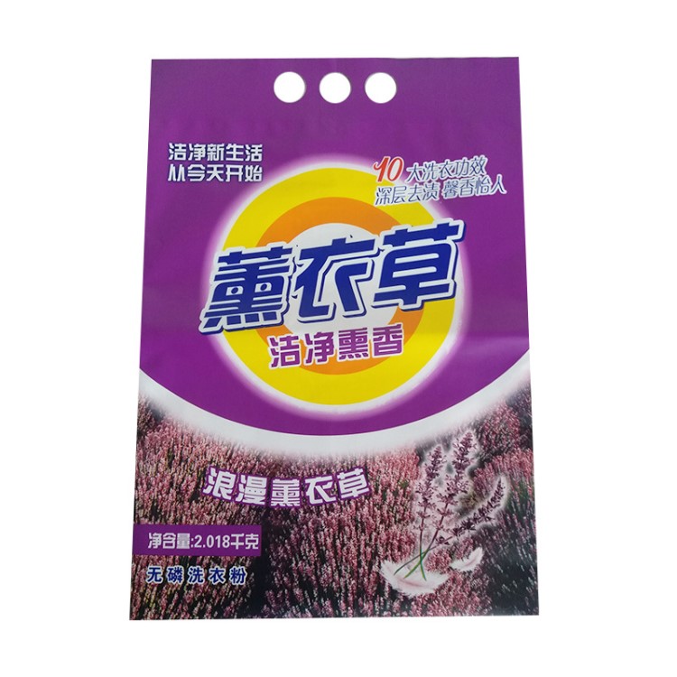 現(xiàn)貨批發(fā)洗衣粉包裝袋 復(fù)合材料洗衣粉袋子 彩印日用品塑料包裝袋