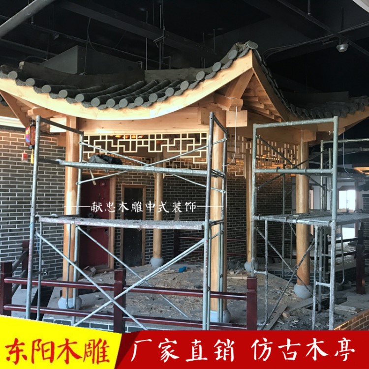 仿古木亭室內(nèi)防腐木涼亭定制 園林景觀別墅庭院四角八角實(shí)木亭子