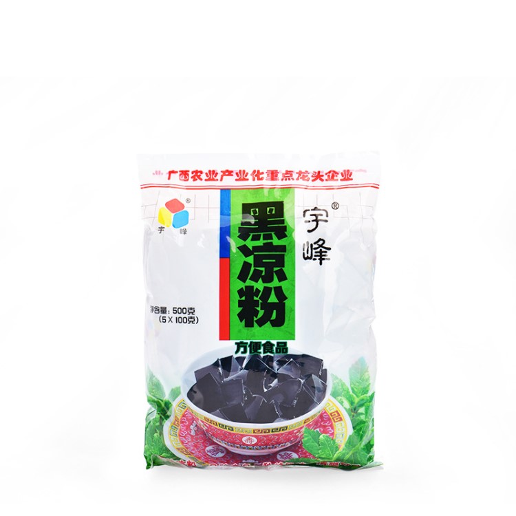 宇峰黑涼粉500g 仙草粉龜苓膏粉冰粉 甜品布丁果凍原料燒仙草凍