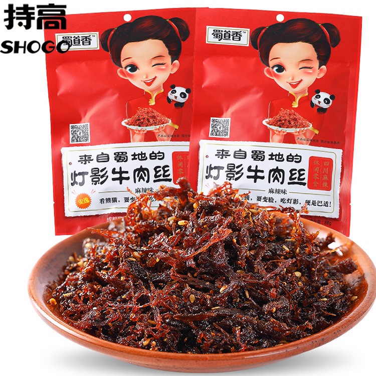 四川特產(chǎn) 蜀道香牛肉 麻辣燈影牛肉絲88g 休閑零食品小吃 批發(fā)