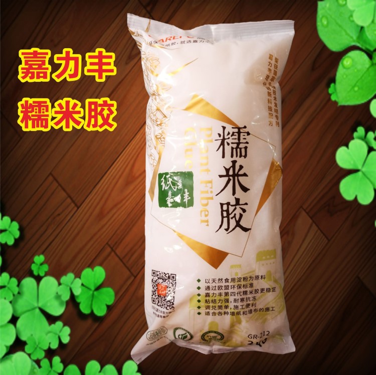 嘉力豐品牌糯米膠環(huán)保食用級(jí)壁紙墻布膠基膜品牌墻體基膜墻紙輔料