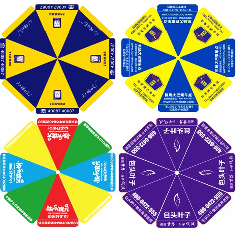 廠家直銷 戶外廣告太陽傘 廣告遮陽傘定制印刷 定做遮陽擺攤大傘