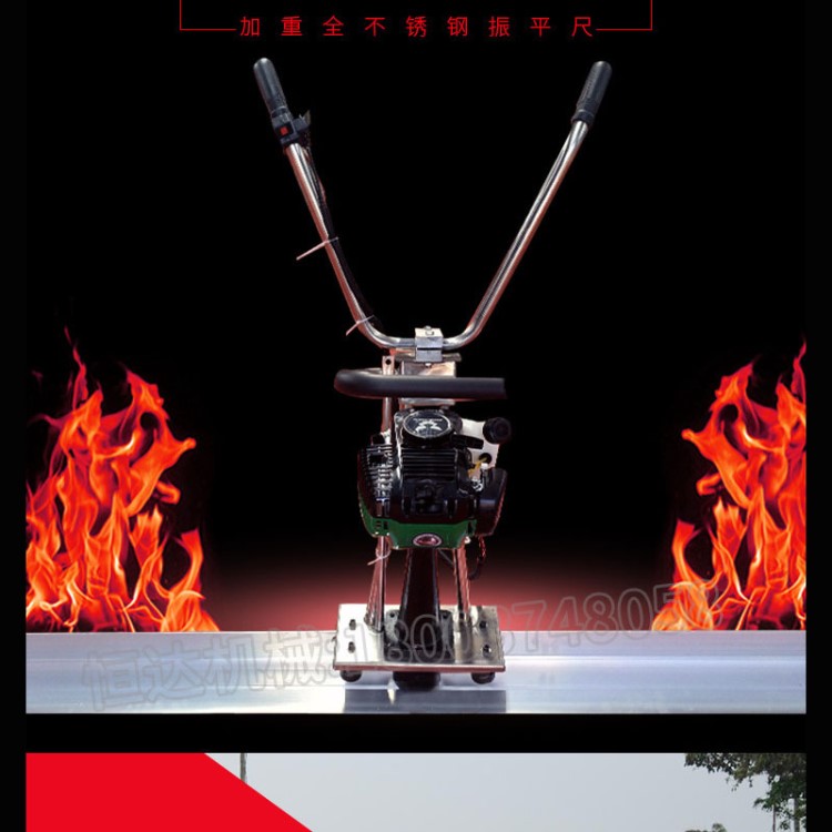 汽油電動混凝土振平尺振動尺 平板尺抹平機整平尺震動尺振搗尺