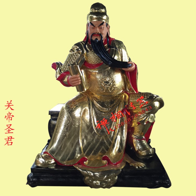 廠家暢銷產(chǎn)品推薦文、武財(cái)神雕像 貼金彩繪大刀關(guān)公神像定做