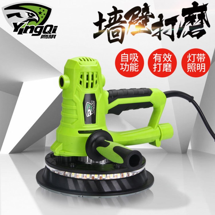 廠家供應(yīng)LED墻壁打磨機(jī)自帶吸塵設(shè)計(jì)拋光打磨機(jī)懸浮打磨定制批發(fā)