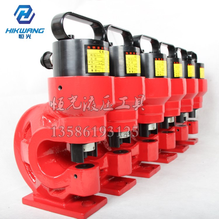 油壓分離式穿孔 手電動(dòng) 液壓沖孔機(jī) 角鋼沖孔機(jī) CH-60角鐵開孔