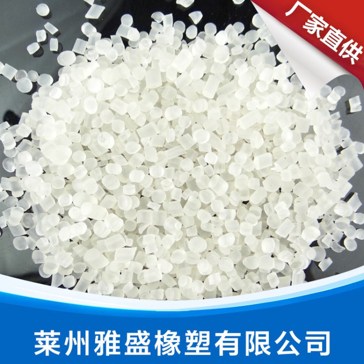 生產(chǎn)供應(yīng)   PVC醫(yī)用輸液管再生顆粒  一級(jí)透明PVC再生料