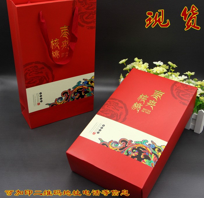 現(xiàn)貨棗夾核桃包裝盒/大棗夾核桃仁包裝/紅棗包裝 新疆 紅棗禮盒