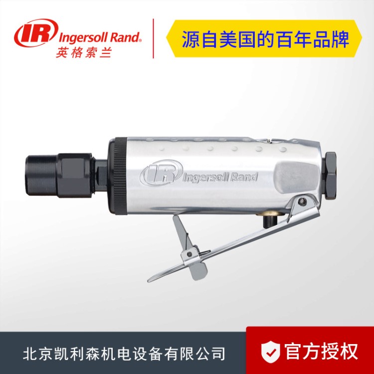 英格索蘭 307B 氣動刻磨機 修磨 工具 直柄打磨機Ingersoll Rand