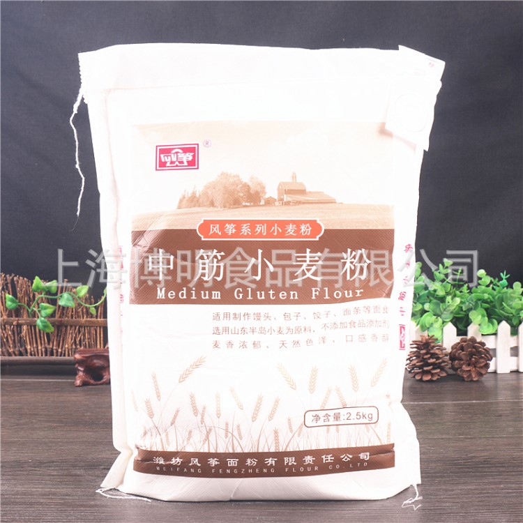 批發(fā)風箏中筋小麥粉2.5kg面條油條饅頭包子專用面粉5斤餃子中筋粉