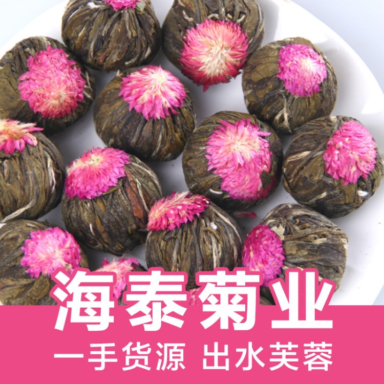 花茶散裝 出水芙蓉 花草茶 工藝茶 花果茶 廠家直銷