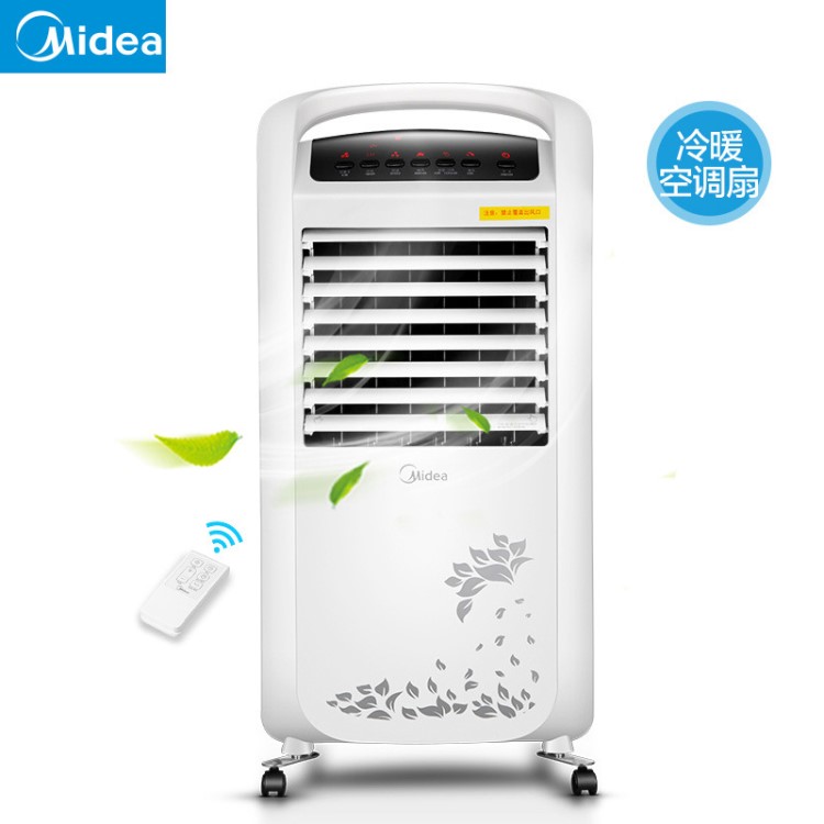 美的電風扇空調扇家用冷暖風扇節能空氣循環制冷機AD120-S