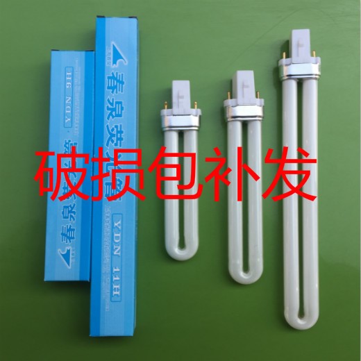 臺(tái)燈單U型護(hù)眼熒光燈管pl7W9W11W品牌廠家直銷(xiāo)
