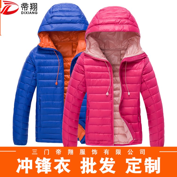 批發(fā)定做戶外兒童羽絨服男女款兒童防風(fēng)水保暖滑雪服羽絨外套光板