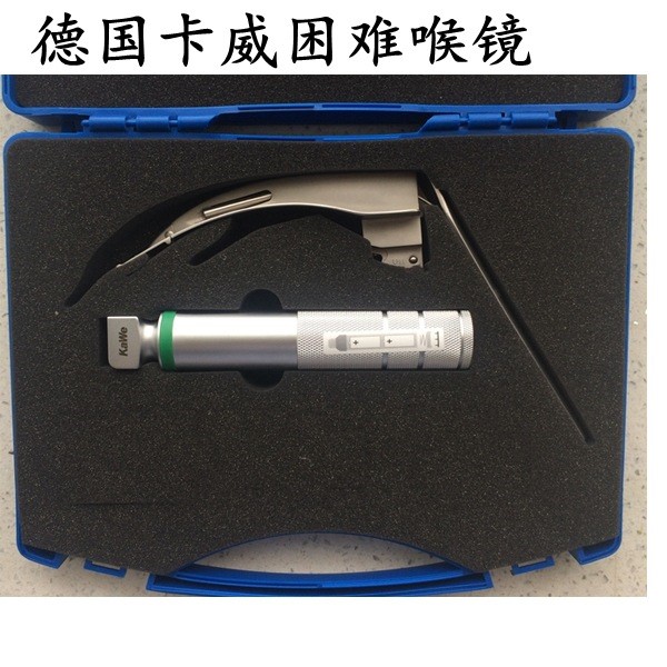 德國卡威麻醉喉鏡困難喉鏡片彎鉤成人麻醉咽喉鏡