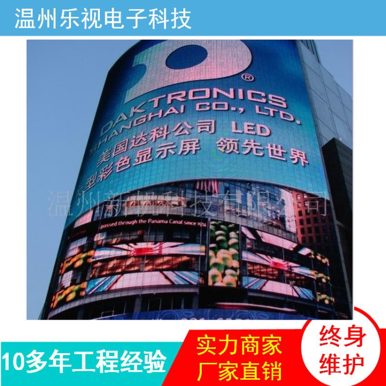 led顯示屏 P16室外全彩顯示屏 溫州LED全彩顯示屏 顯示屏維修