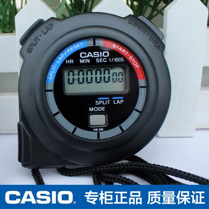 卡西歐秒表CASIO 運動秒表HS-3V 田徑用具 電子計時器 多功能秒表