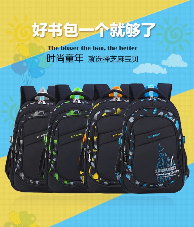 廠家批發(fā)小學(xué)生書包男輕便防水中學(xué)生書包韓版男減負(fù)護(hù)脊兒童背包