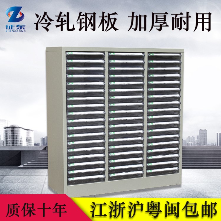 現(xiàn)貨批發(fā)資料文件柜辦公鐵皮柜 鋼制辦公儲物柜抽屜式檔案資料柜
