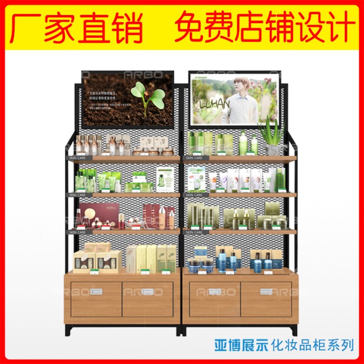 化妝品展示柜展架 美容院產(chǎn)品展架陳列柜護(hù)膚品柜臺(tái)展示柜