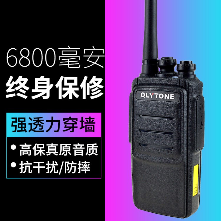 多美聲無線手持對講機大功率民用手臺戶外對講器工地酒店廠家批發(fā)