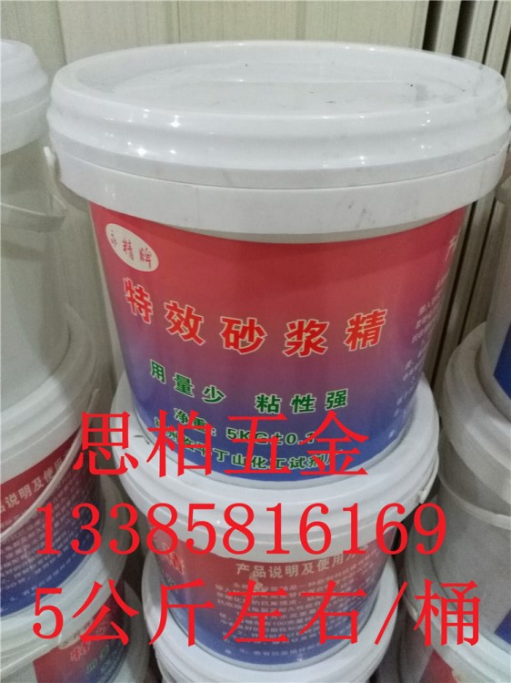 永精砂漿砂漿精砂漿寶石灰巖石精混凝土引氣外加劑