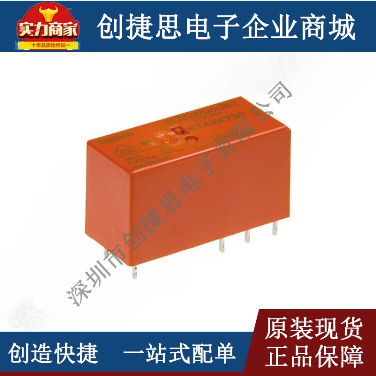 全新泰科SCHRACK繼電器 RT424730  8A 230V 8腳 現(xiàn)貨 可直拍