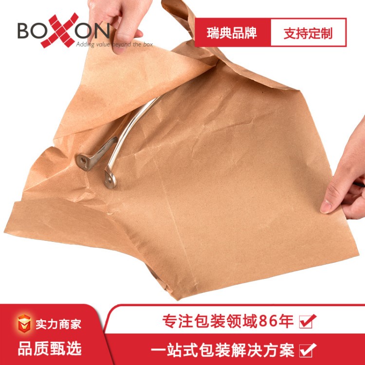 博殼松VCI防銹紙 防潮防銹紙 防腐蝕牛皮紙 770*750mm 定制/現貨