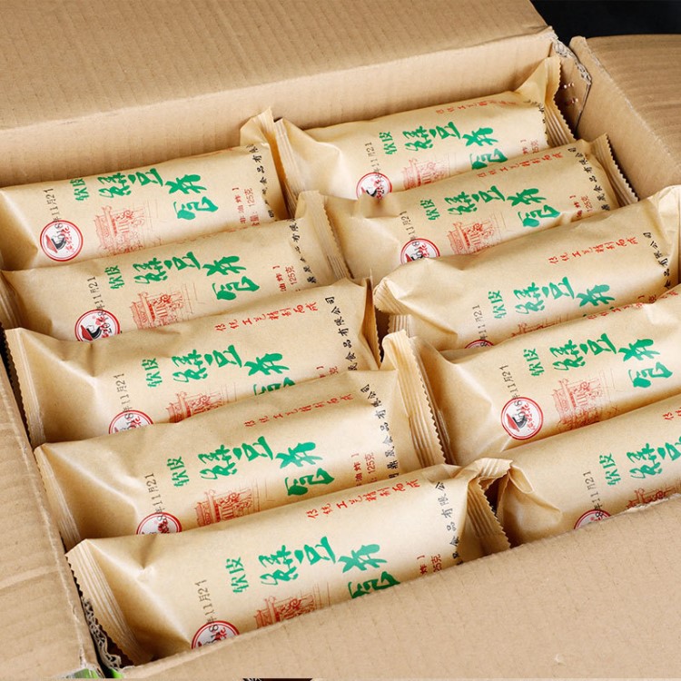 綠豆餅/鮮花板栗餅125g（內(nèi)含5枚）傳統(tǒng)手工糕點(diǎn)早餐餅干特產(chǎn)小吃