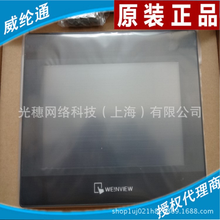 全新原裝MT6103iP威綸通10寸觸摸屏人機(jī)界面代理替代MT6100I