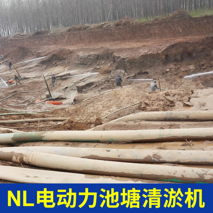 廠家批發清淤設備 電動力池塘開挖河道水庫清淤機組輸送淤泥泵