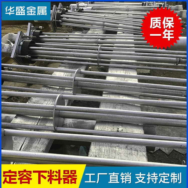 鋁電解槽專用筒式定容下料器 1.8L容量桿式定容下料器定制