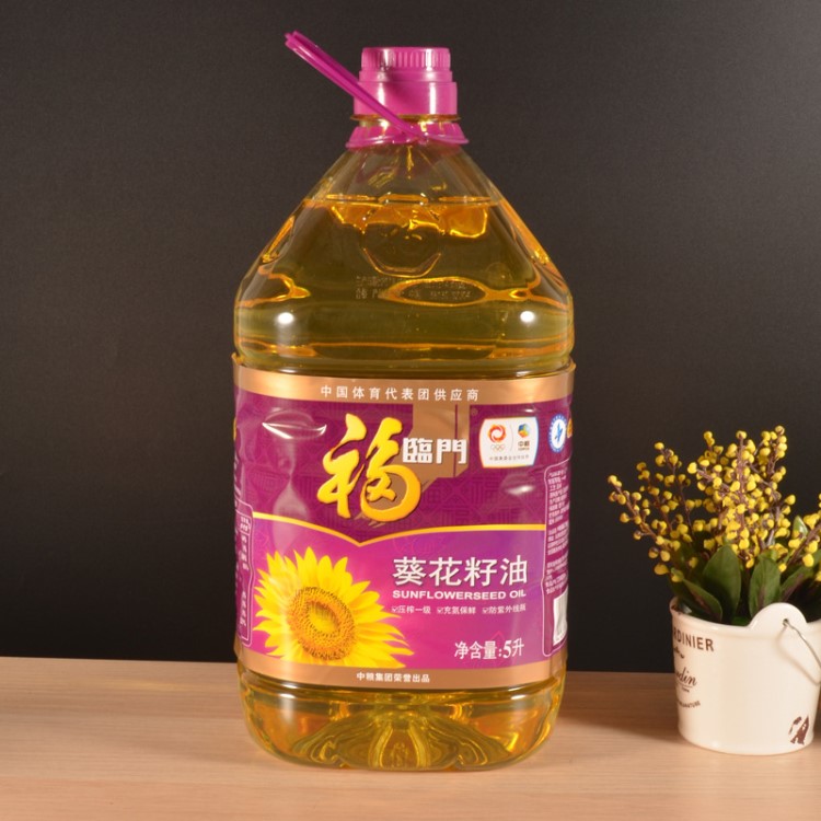 批發(fā) 福臨門(mén)葵花籽油5L/桶  4桶/箱 餐飲批發(fā)員工福利發(fā)放 批發(fā)價(jià)