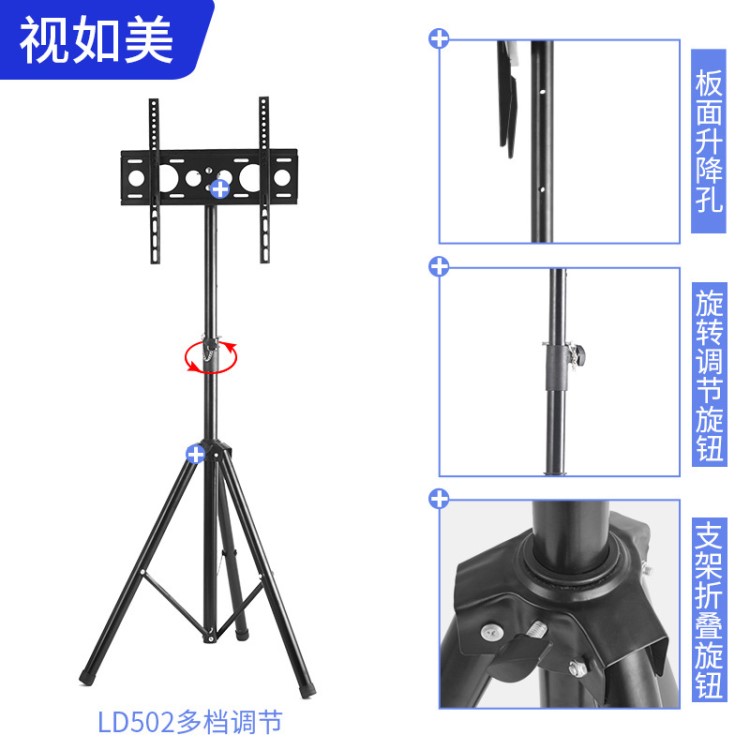 廠家直銷32-55寸電視移動(dòng)支架電視落地支架電視升降架可調(diào)旋轉(zhuǎn)