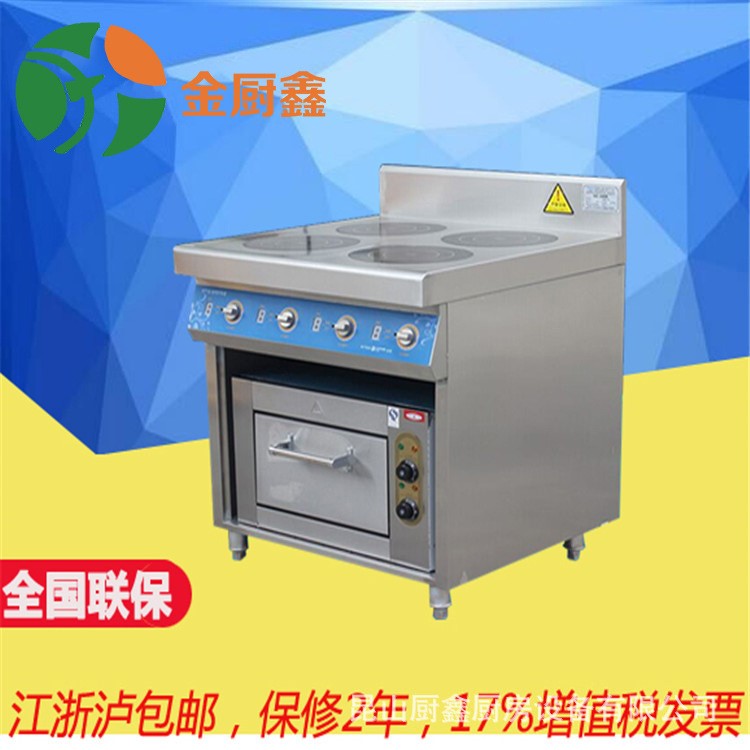 中餐 西餐設備四眼煲仔爐+烤箱一體化3kw*4廚房設備廠家廚鑫供