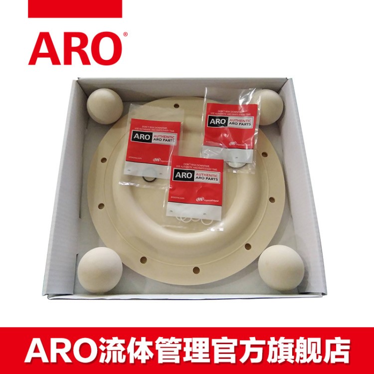 英格索蘭ARO原廠直供1寸PRO新型服務包含閥座 637161-3EB-C