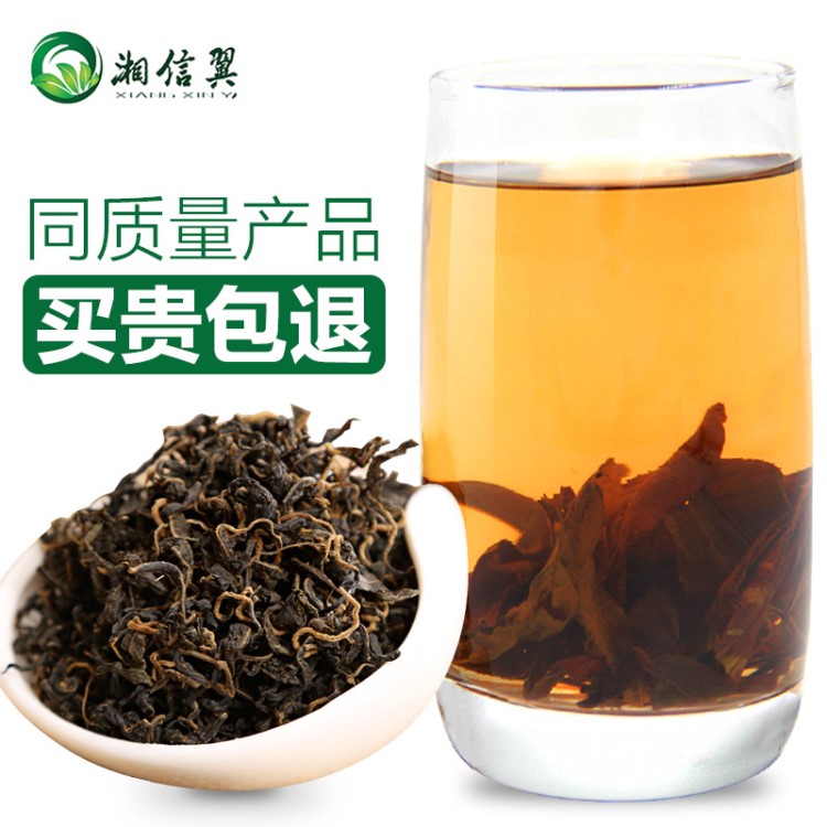 湘信翼青錢柳野生青錢柳 茶散裝養(yǎng)生保健茶青錢柳 青錢柳茶