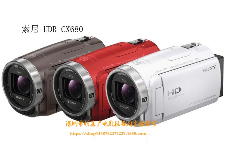 Sony/索尼 HDR-CX680 家用高清數(shù)碼攝相機 旅游婚慶便攜DV錄像機