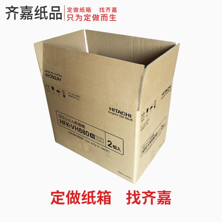 東莞出口紙箱生產廠家 定做無釘瓦楞紙箱 現貨批發加硬二手紙箱