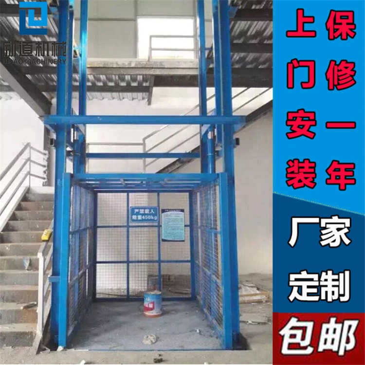 勵(lì)道機(jī)械 廣州深圳升降平臺(tái) 軌道式液壓貨梯升降機(jī)