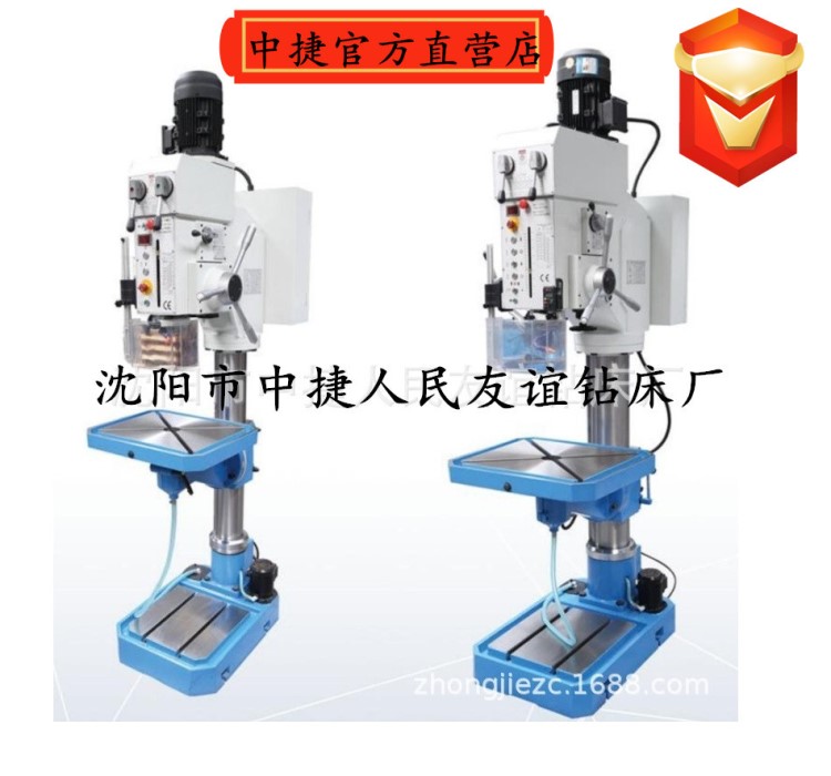小型機(jī)床ZN503小型立式鉆床 圓柱立鉆 質(zhì)保一年送貨上門(mén)