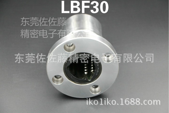 THK滾珠花鍵LBS LBF30 LBF40 LBF25 LBF20 LBF15UU NUT