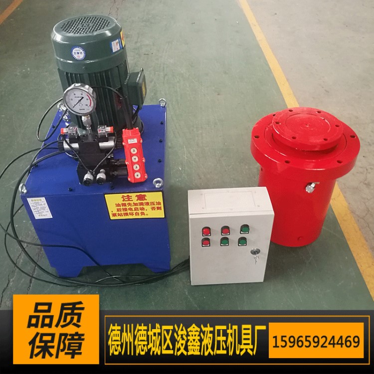 批發(fā)電磁配電柜手柄雙控制配液壓鎖電動(dòng)泵320噸行程500千斤頂油缸