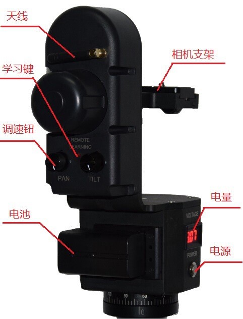 致峰YT3000遙控電動云臺搖臂電控云臺，WIFI相機遙控云臺手術(shù)錄像