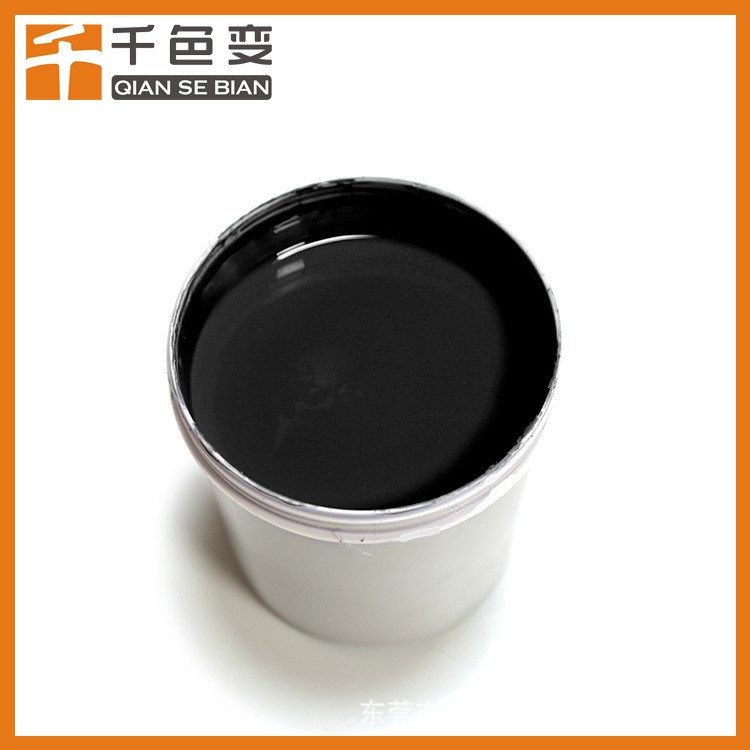 感溫變色油墨熱敏變色油墨溫控油墨批發(fā)變色材料