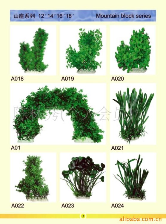 【大量批發(fā)供應(yīng)】仿真  帶底座水草 水草拱門 魚缸水草